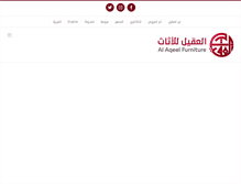 Tablet Screenshot of alaqeel.com.sa
